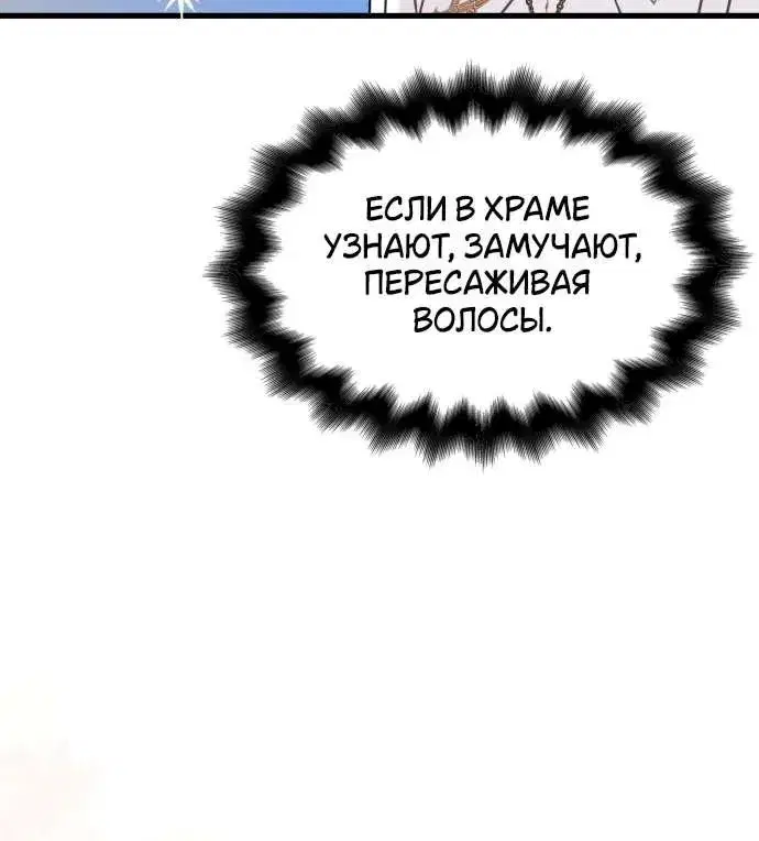 Page 8.001
