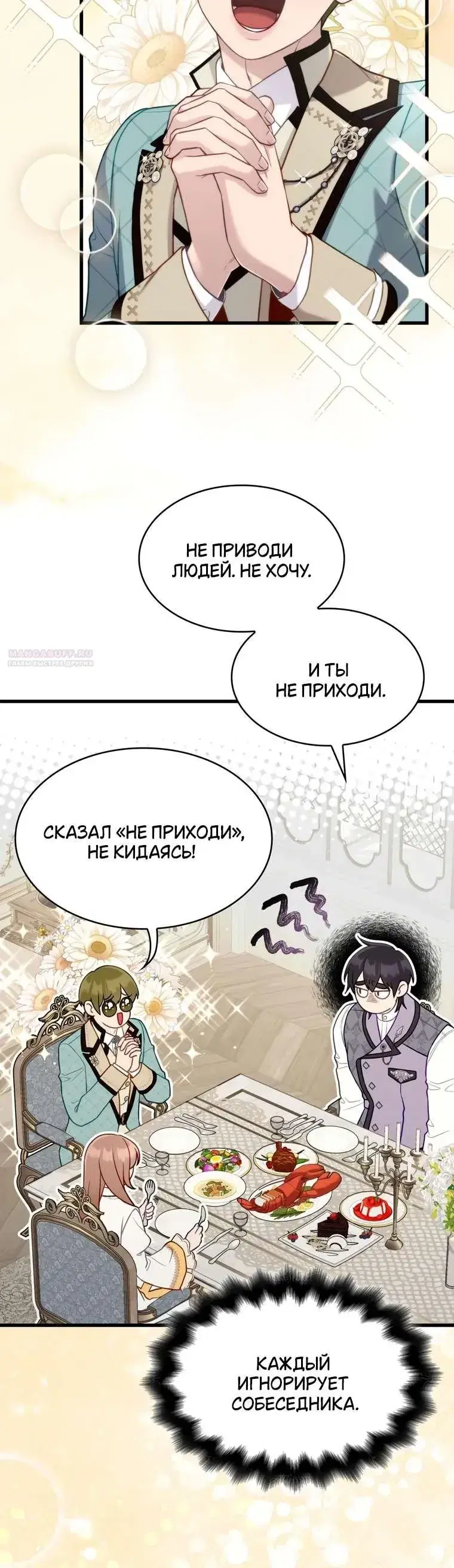 Page 8.001