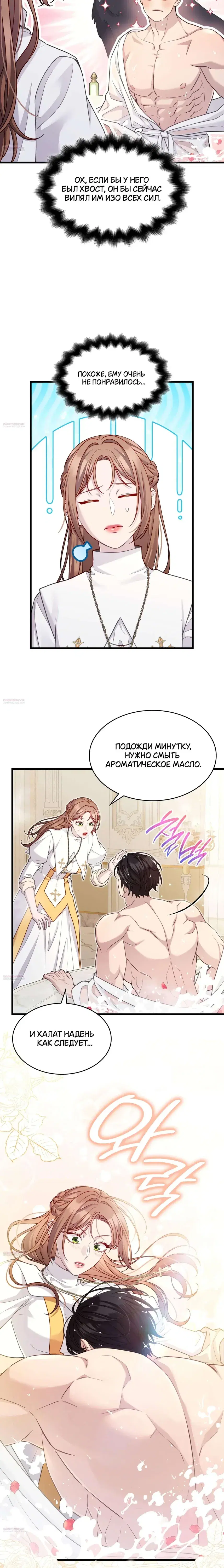 Page 8.001