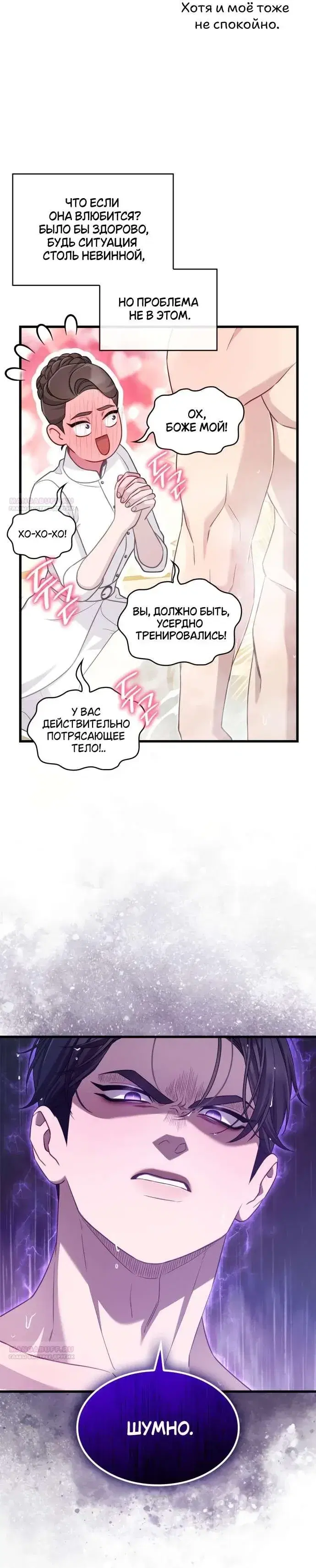 Page 8.001