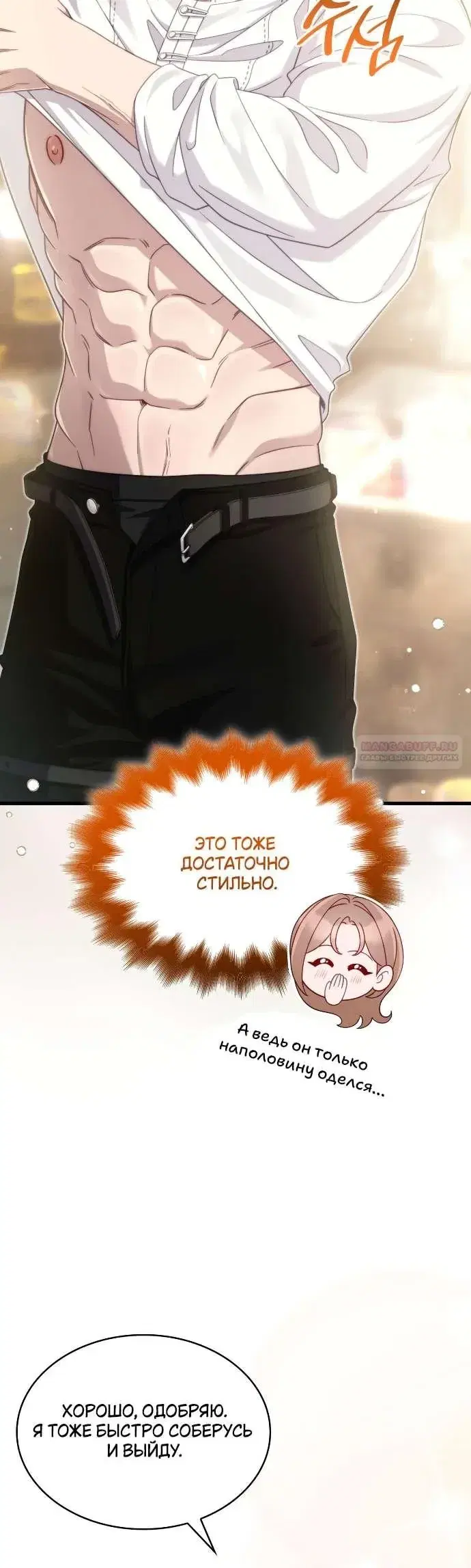 Page 8.001