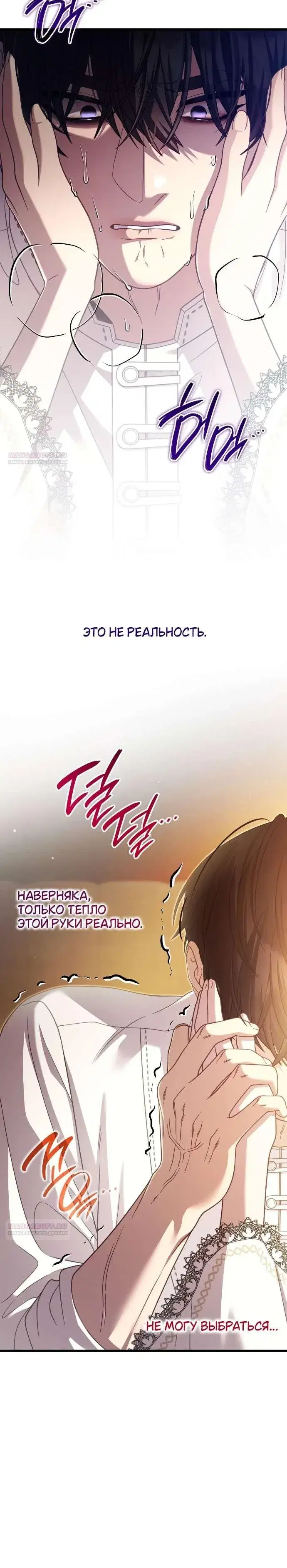 Page 8.001