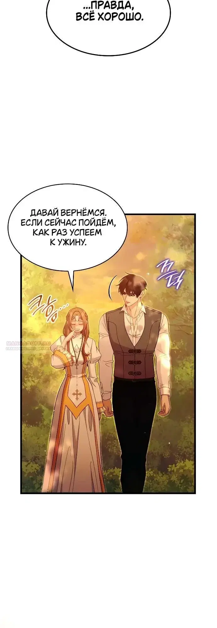 Page 8.001