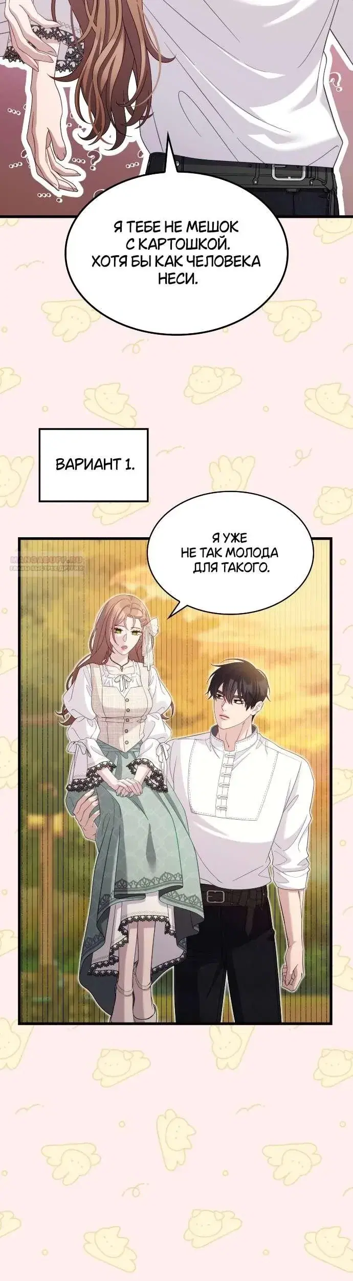 Page 8.001