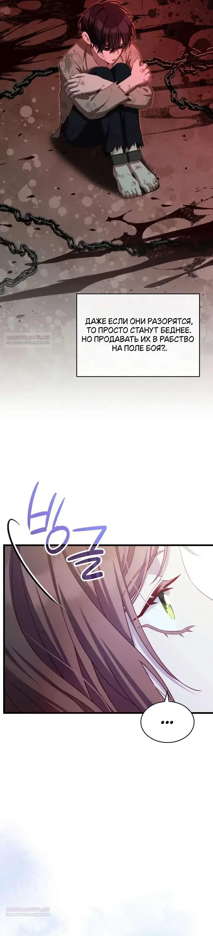 Page 8.001