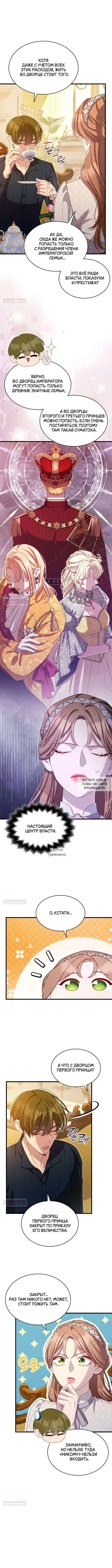 Page 8.000
