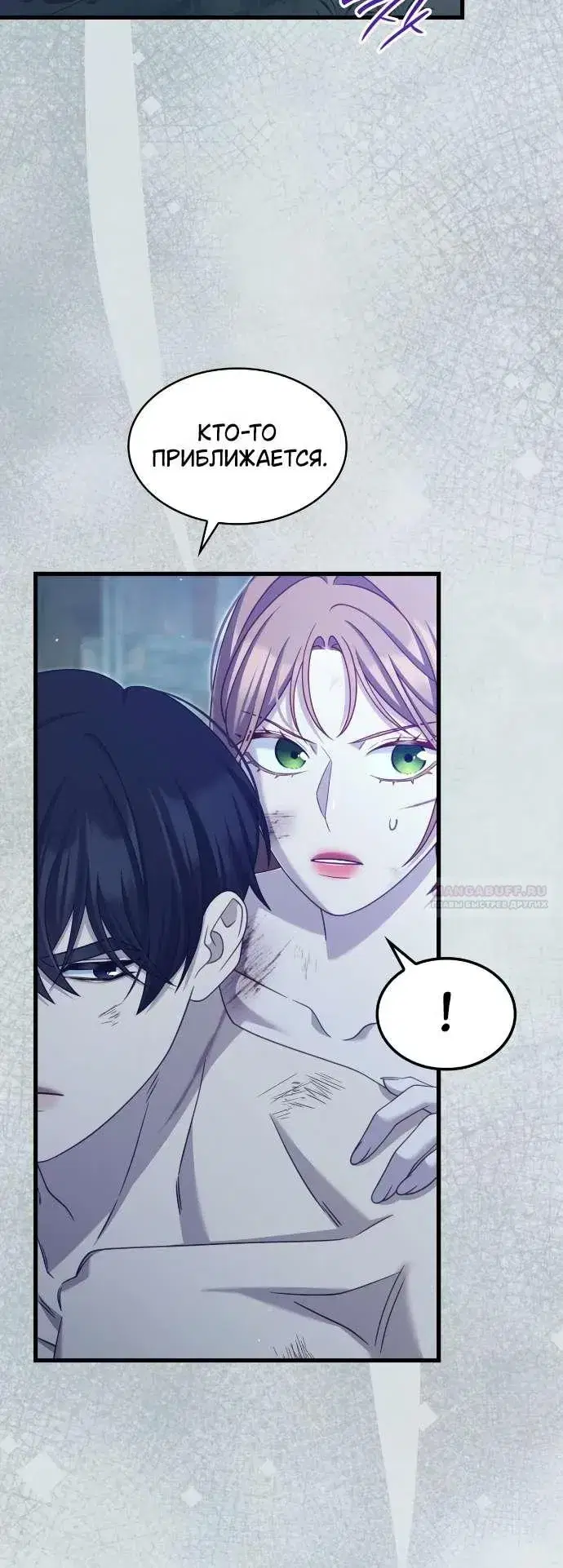 Page 8.001