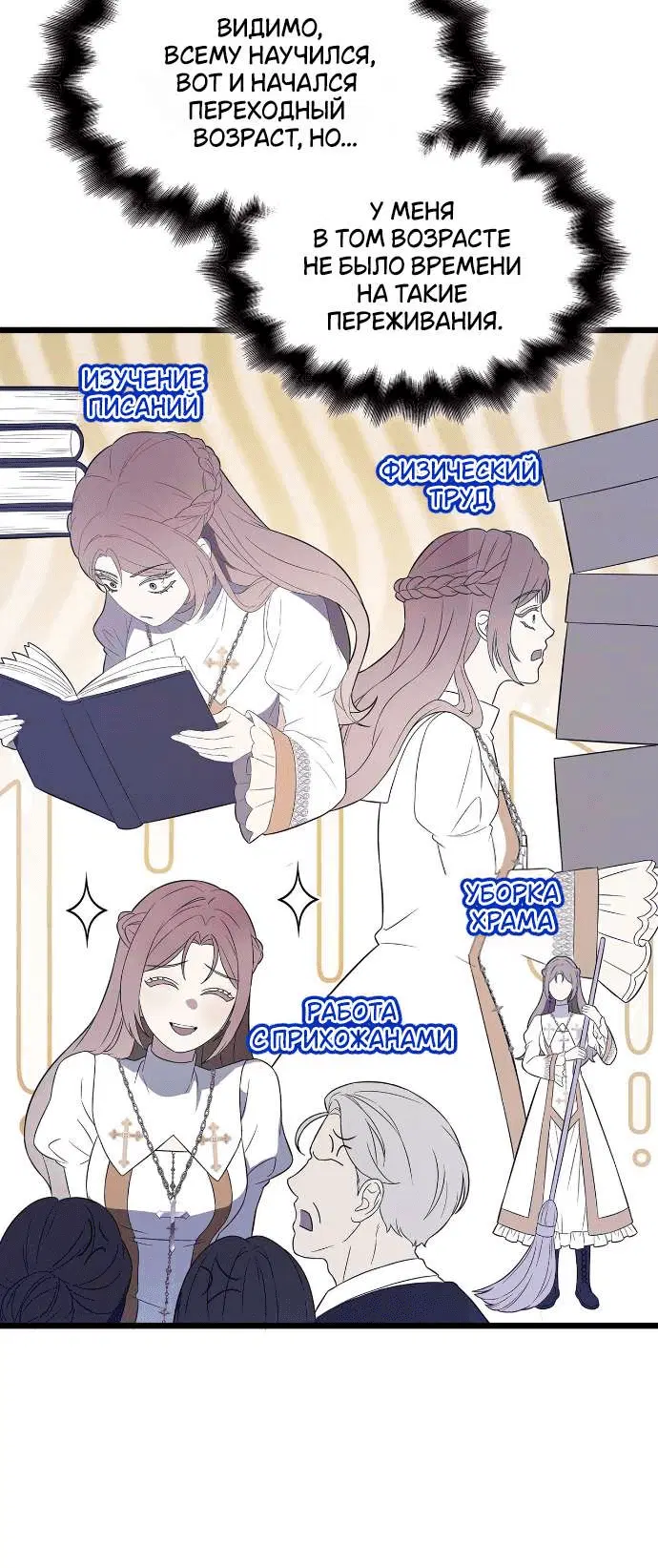Page 8.001
