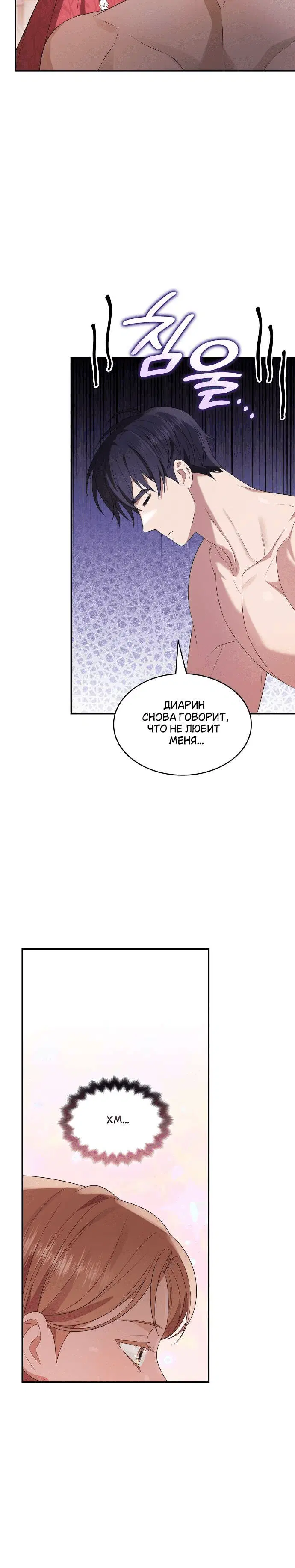 Page 8.001