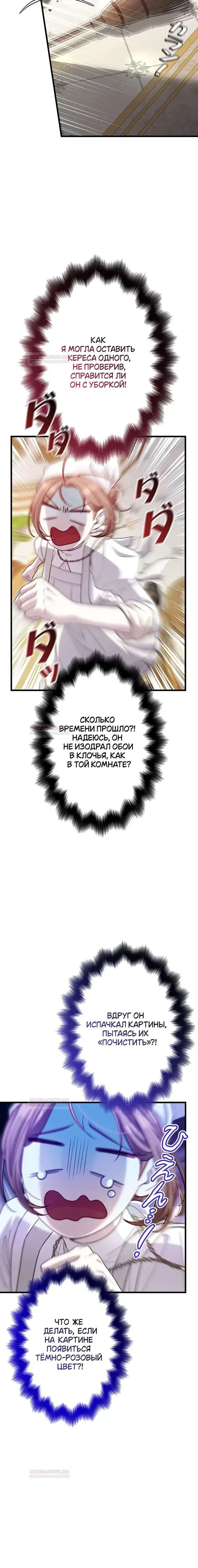 Page 9.001