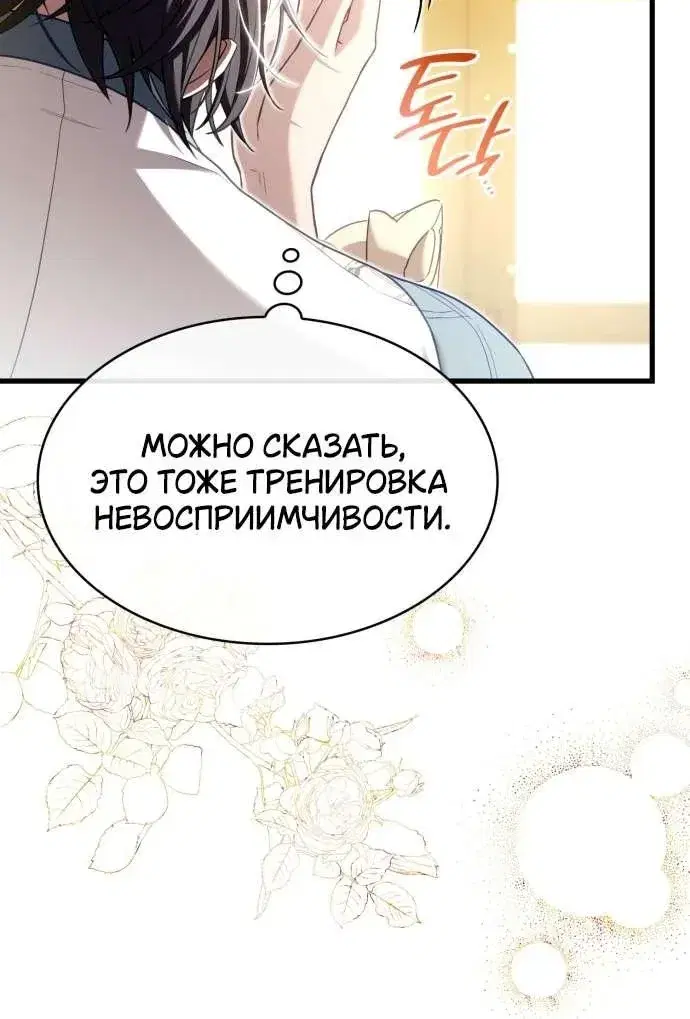 Page 9.001