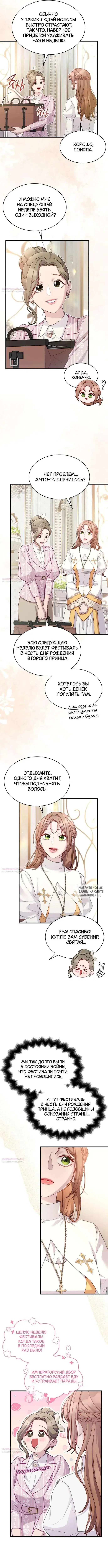 Page 9.000
