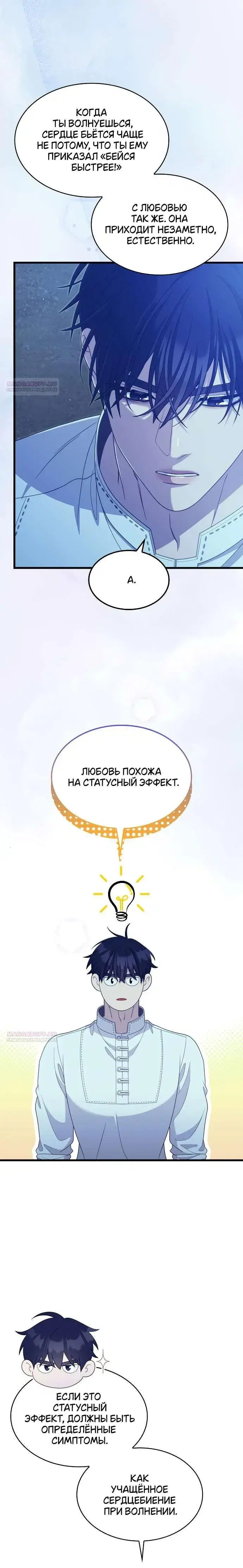Page 9.001