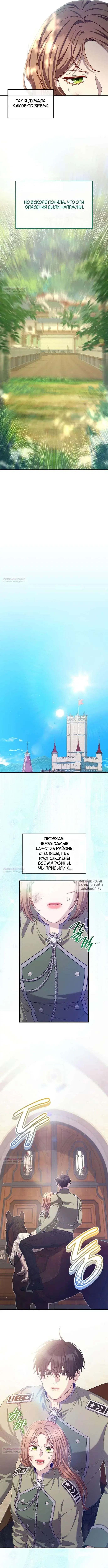 Page 9.000