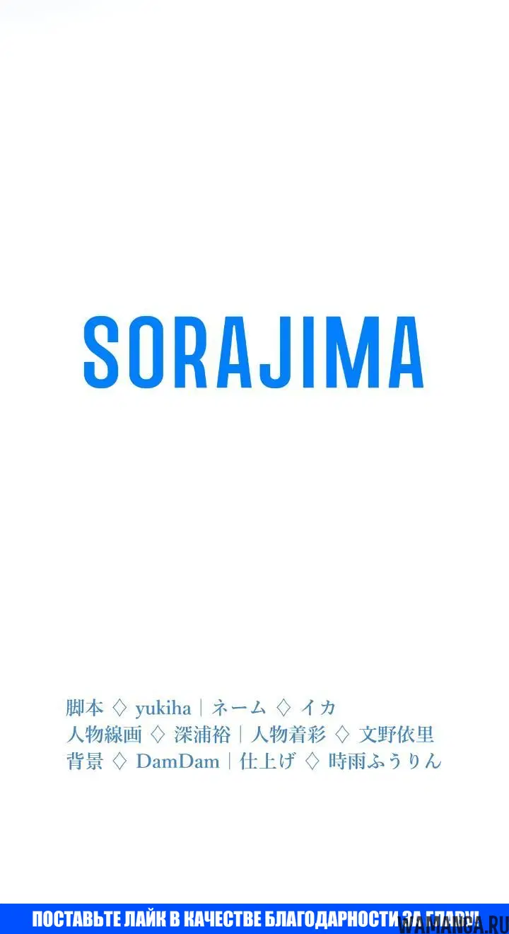 «Мы стали семьей с четырьмя братьями-герцогами», глава 10, страница 6.001000000