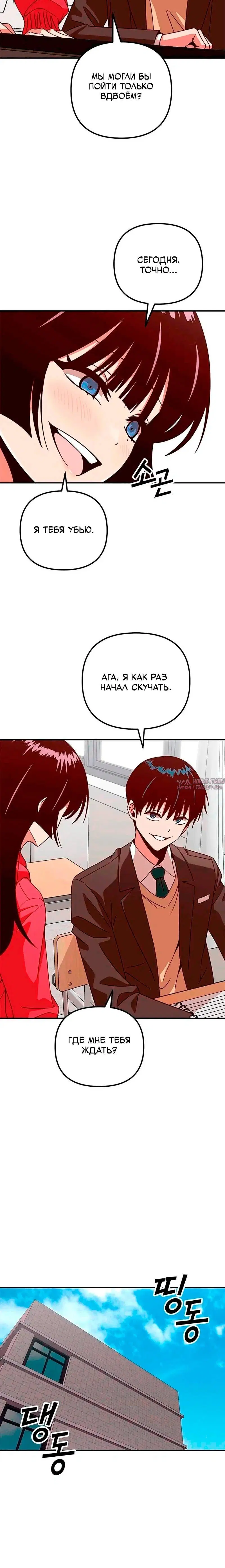 Page 4.001