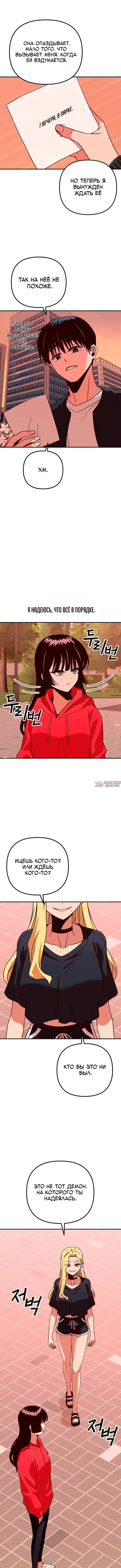 Page 4.001