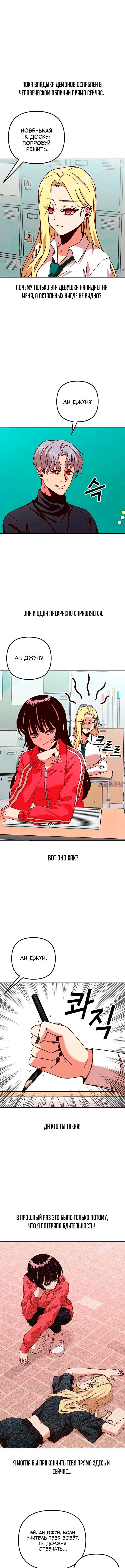Page 4.001