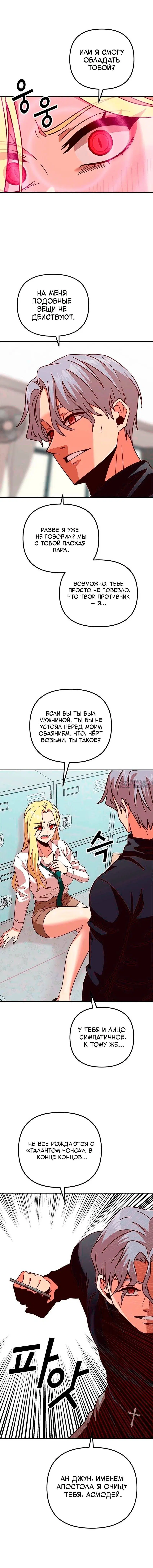 Page 4.001