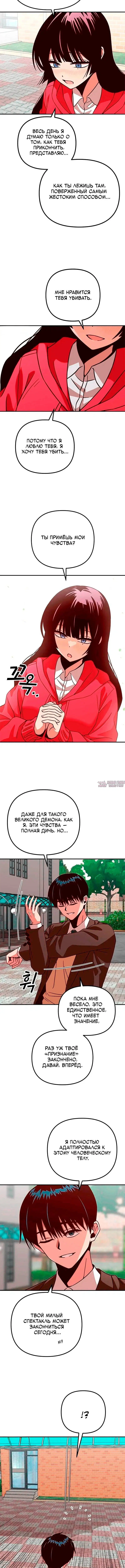 Page 5.001