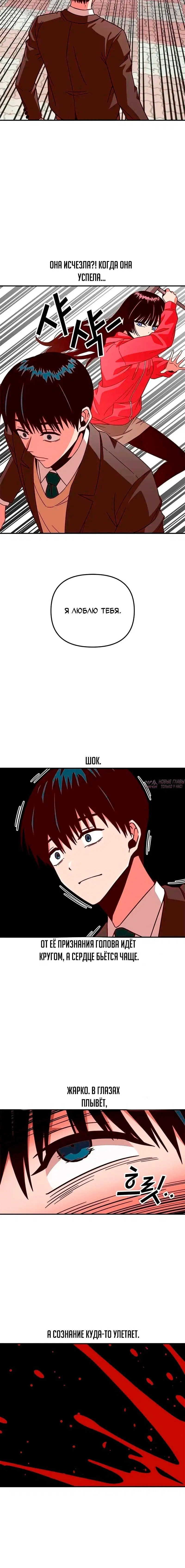 Page 5.002