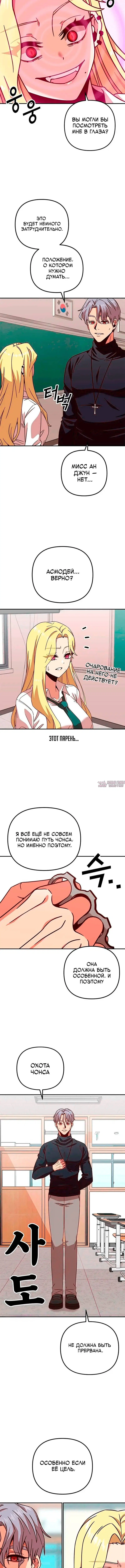 Page 5.002