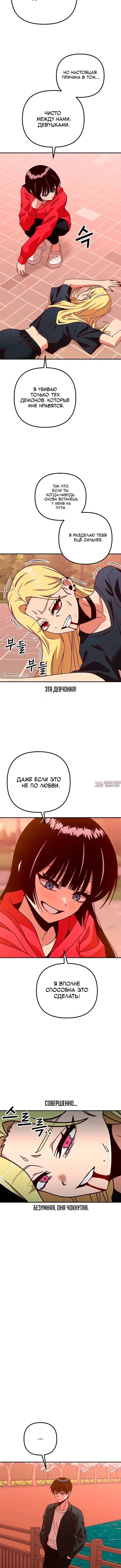 Page 5.001