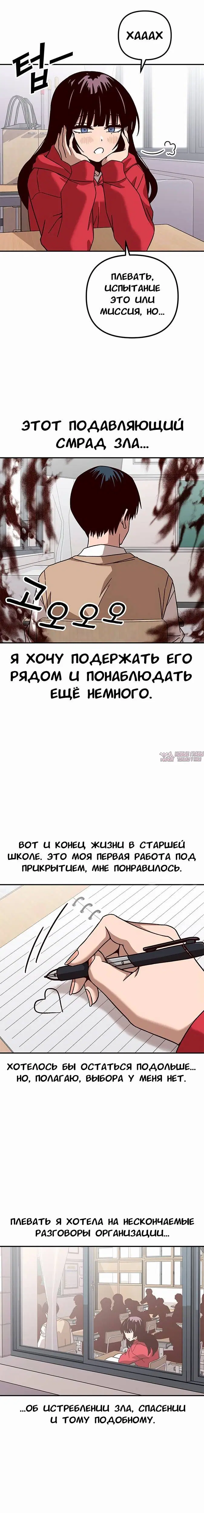 Page 6.001