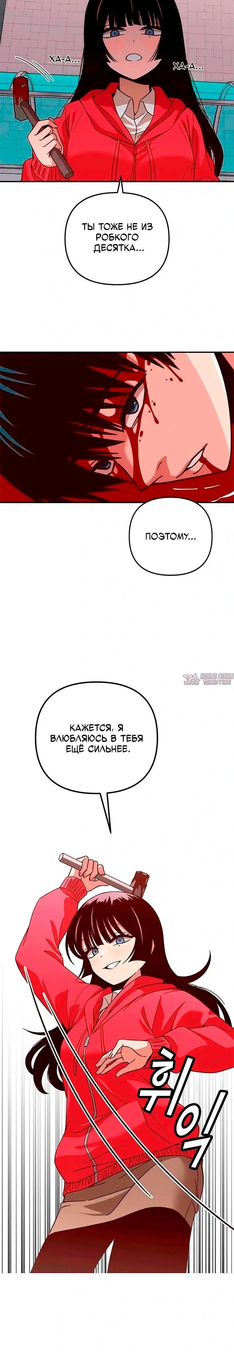 Page 6.001
