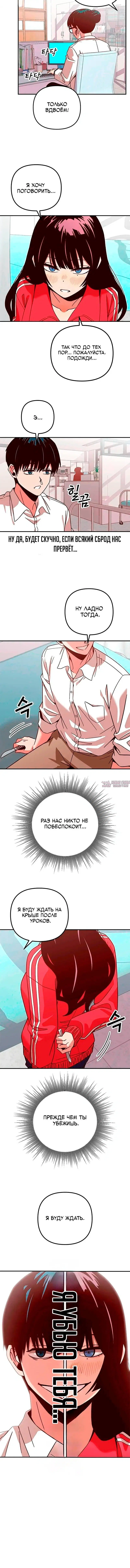 Page 6.001