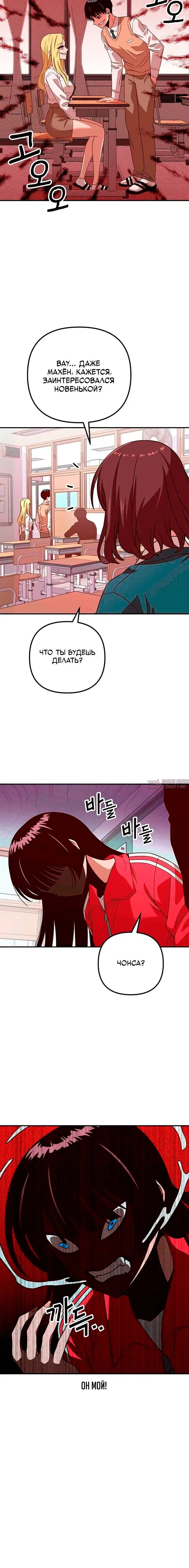 Page 6.001