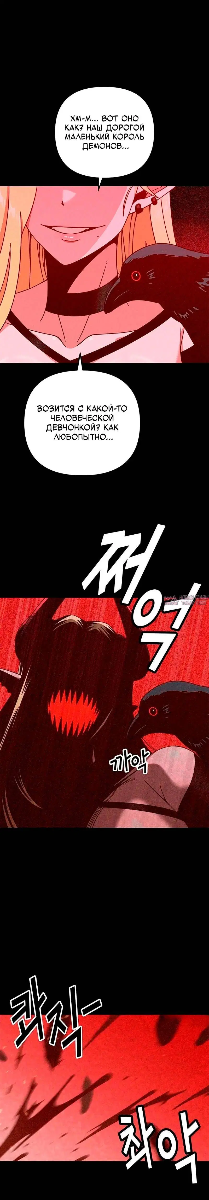 Page 7.001