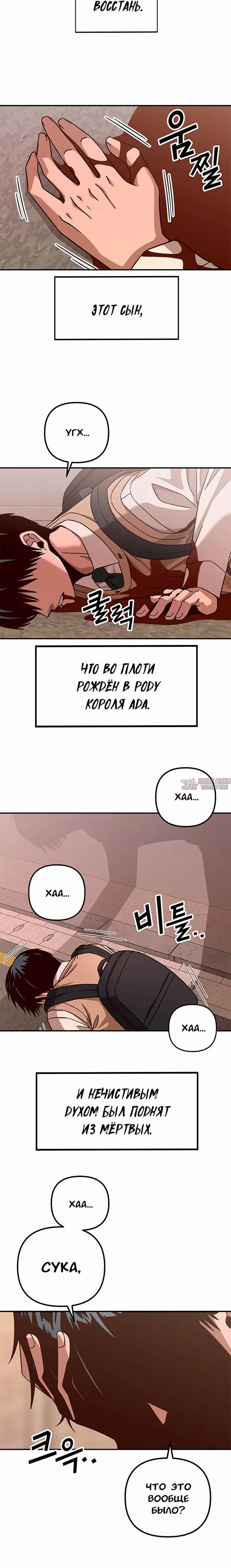 Page 8.001