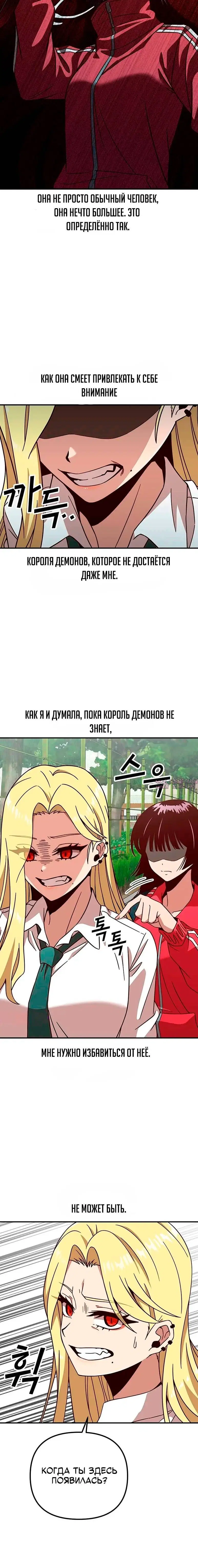Page 2.001