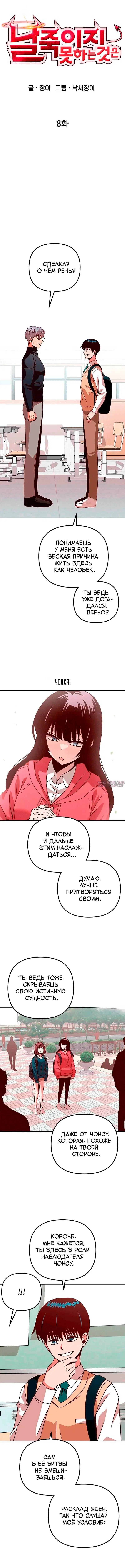 Page 2.000