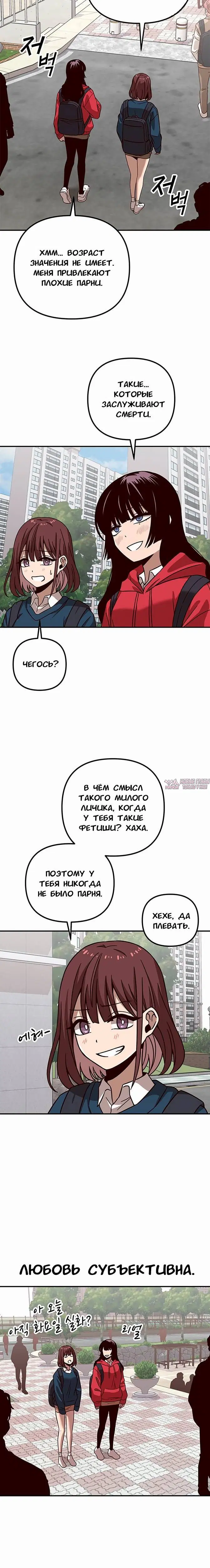 Page 3.001