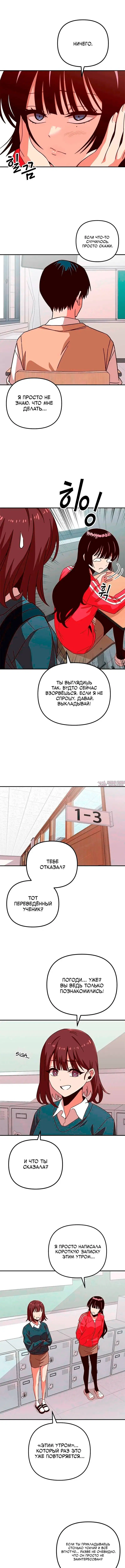 Page 3.001