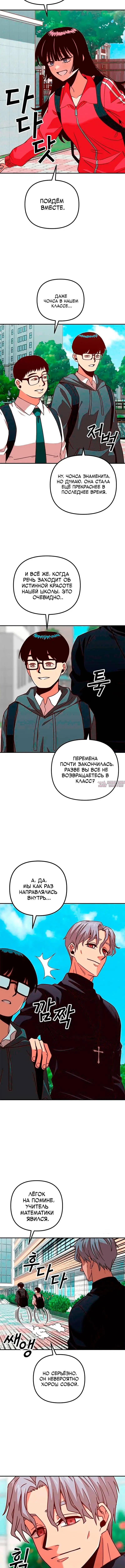 Page 3.001