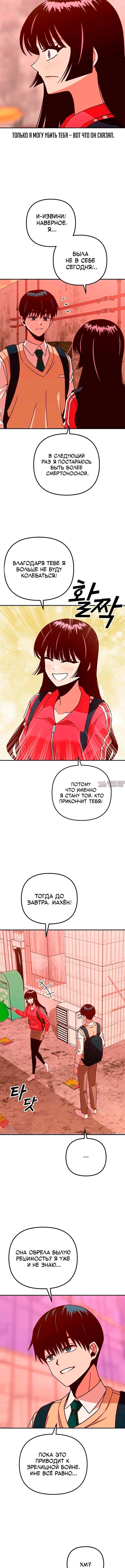 Page 3.001