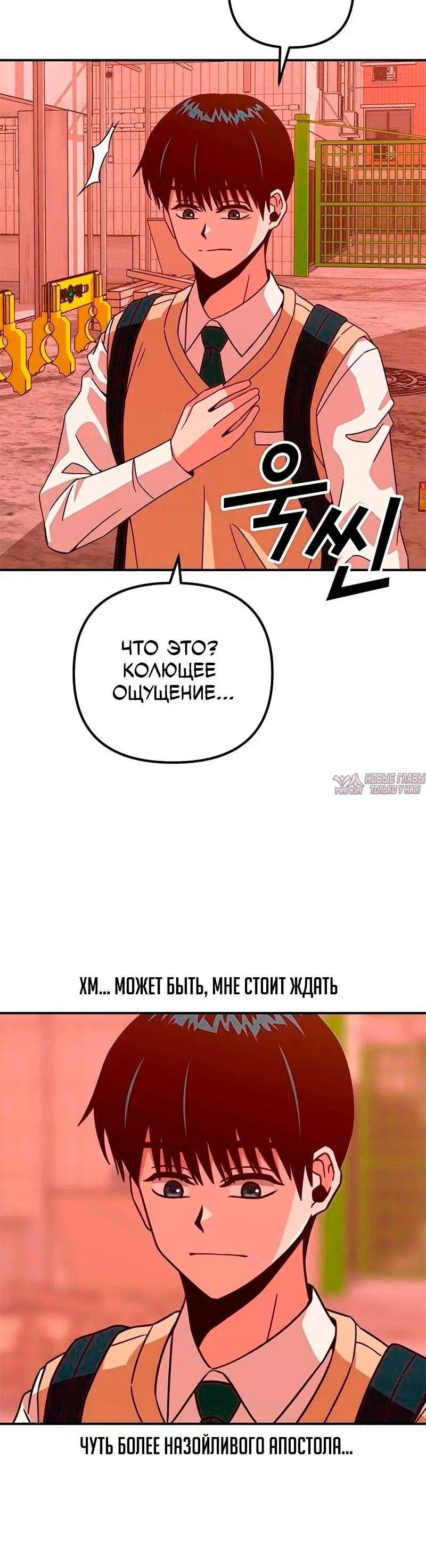 Page 3.002