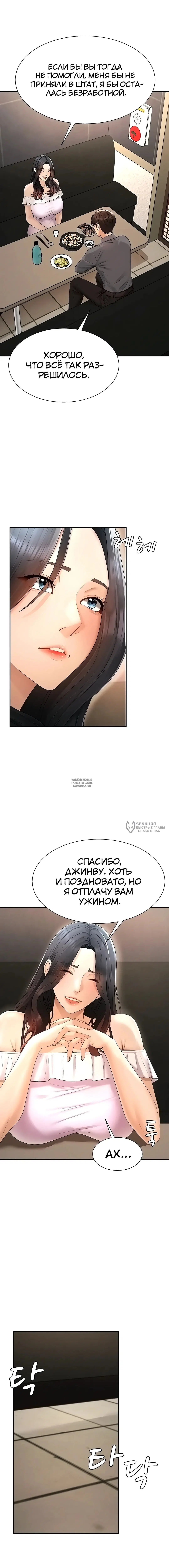 Page 14.000