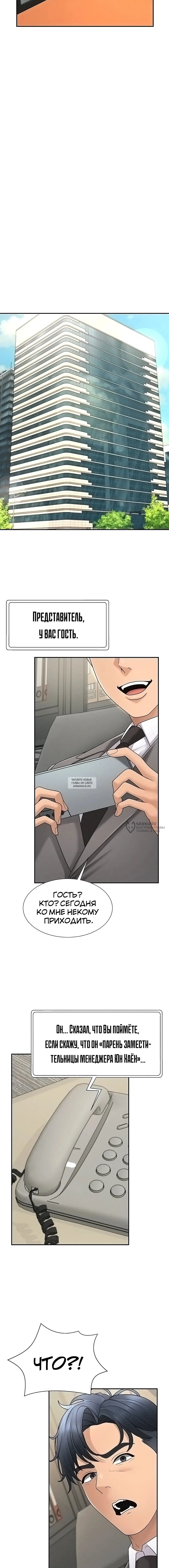 Page 14.000