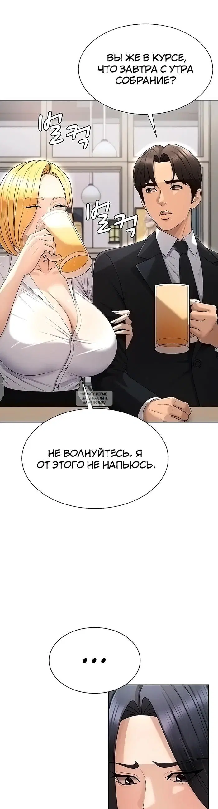 Page 15.000