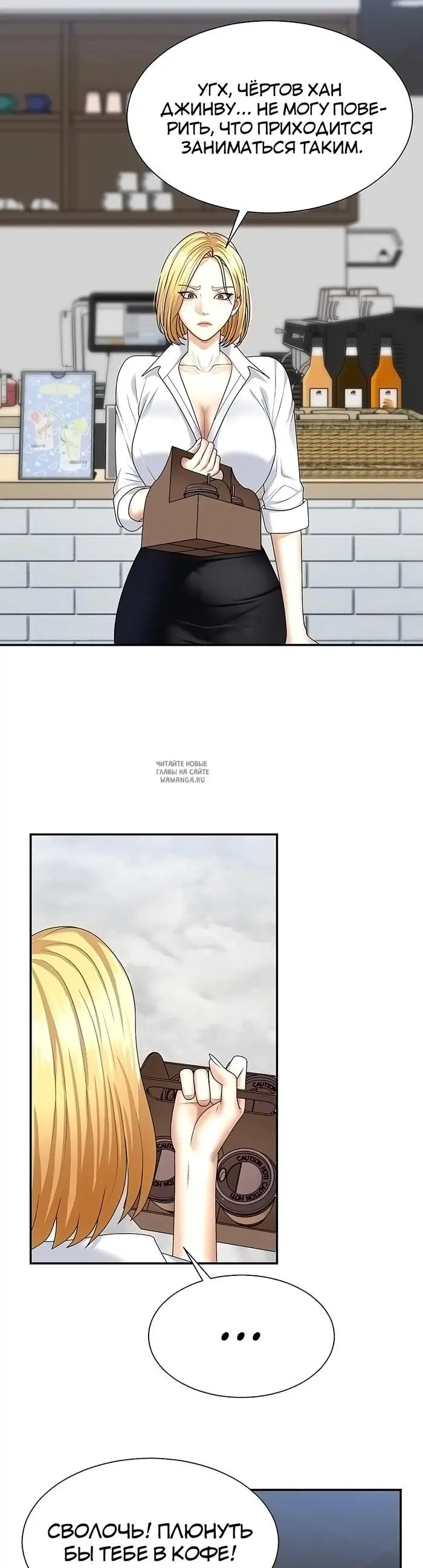Page 16.000