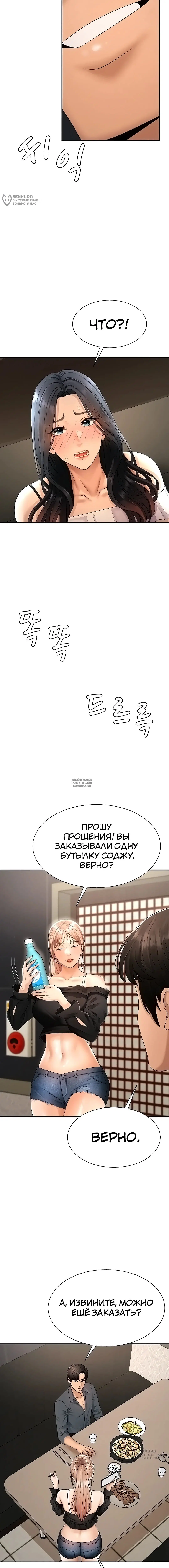 Page 16.000