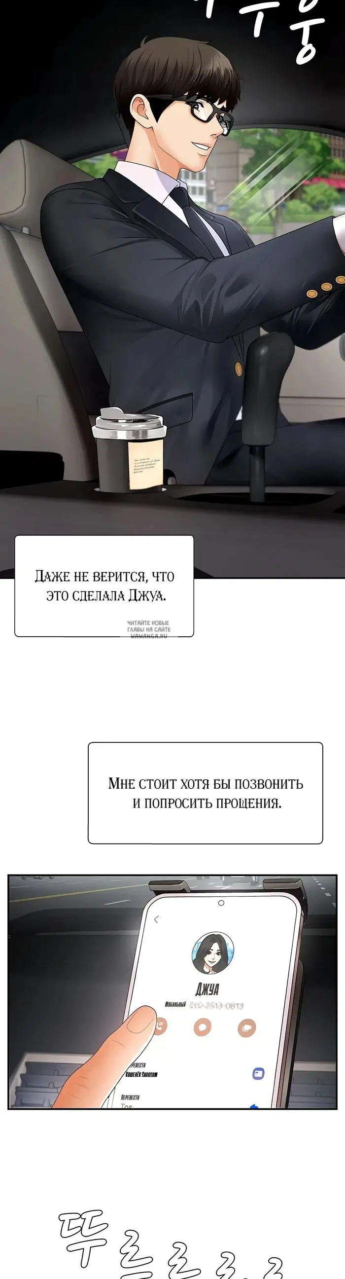 Page 18.000