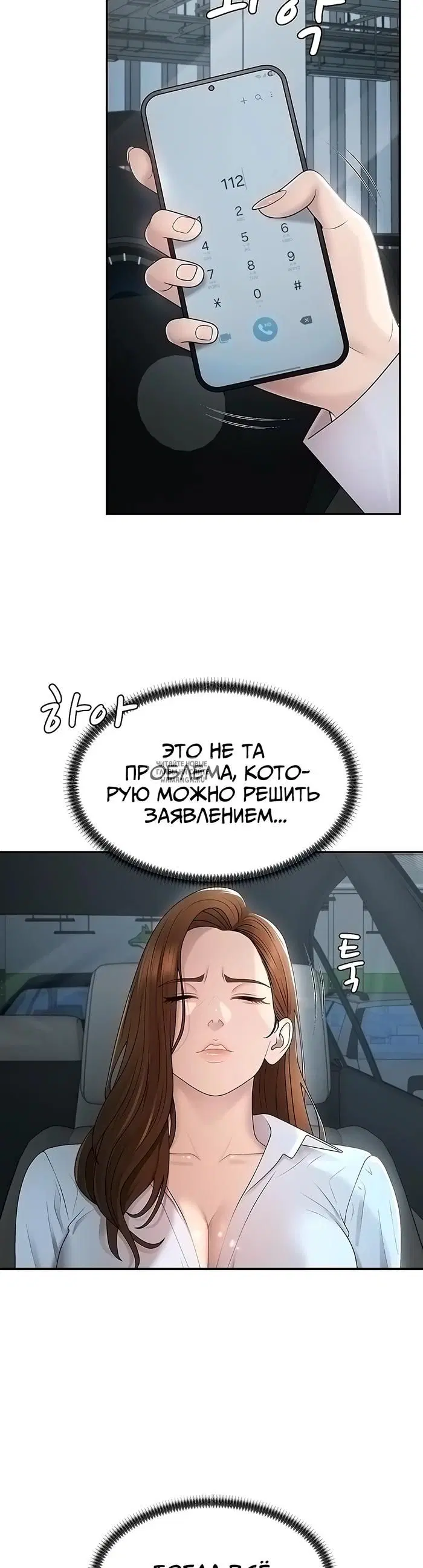Page 18.000