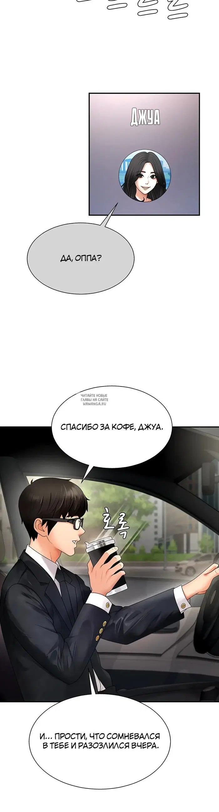 Page 19.000