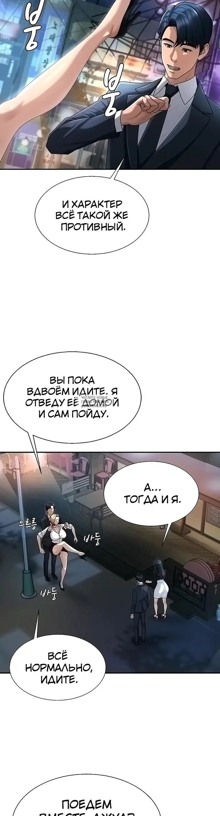 Page 19.000