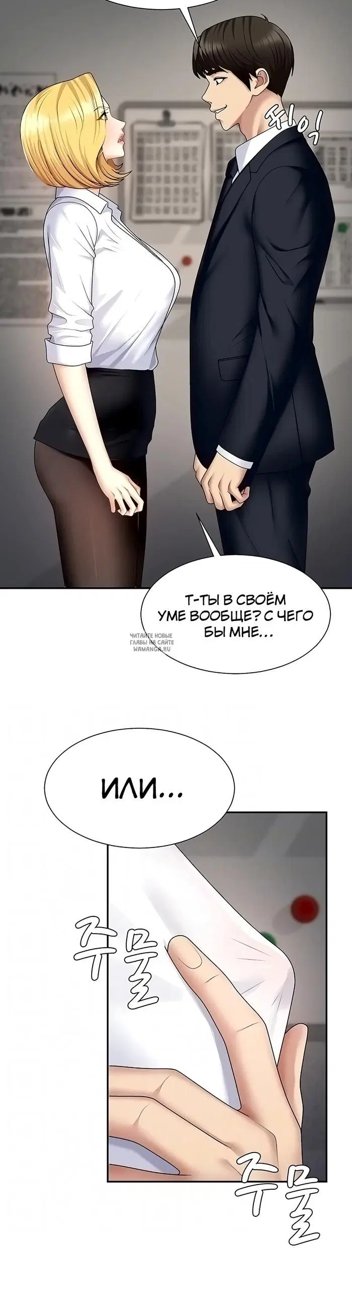 Page 10.000